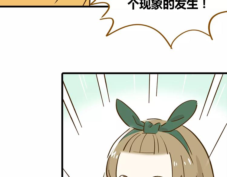 第16-2话 难把握的好感度(1/2)-第29话