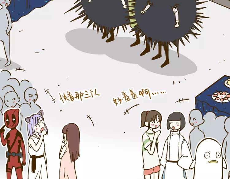 第17-2话 cos海洋生物？(1/2)-第31话