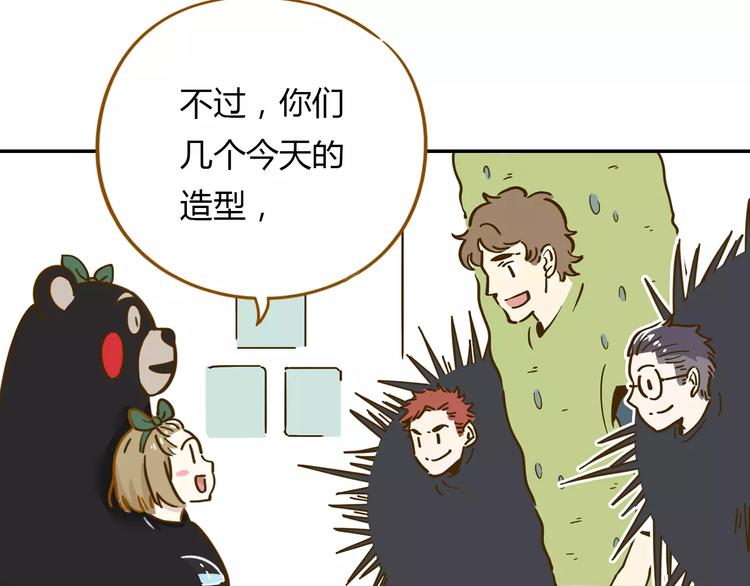 第17-2话 cos海洋生物？(1/2)-第31话