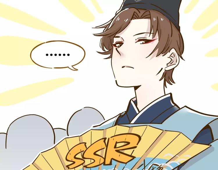 第17-2话 cos海洋生物？(1/2)-第31话