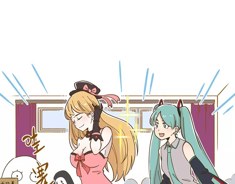 第17-2话 cos海洋生物？(1/2)-第31话