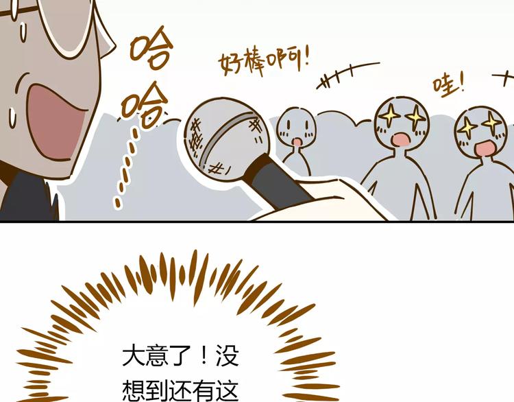 第19话 获奖感言(1/2)-第33话