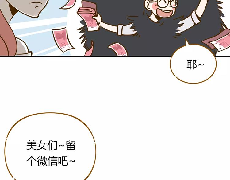 第19话 获奖感言(1/2)-第33话