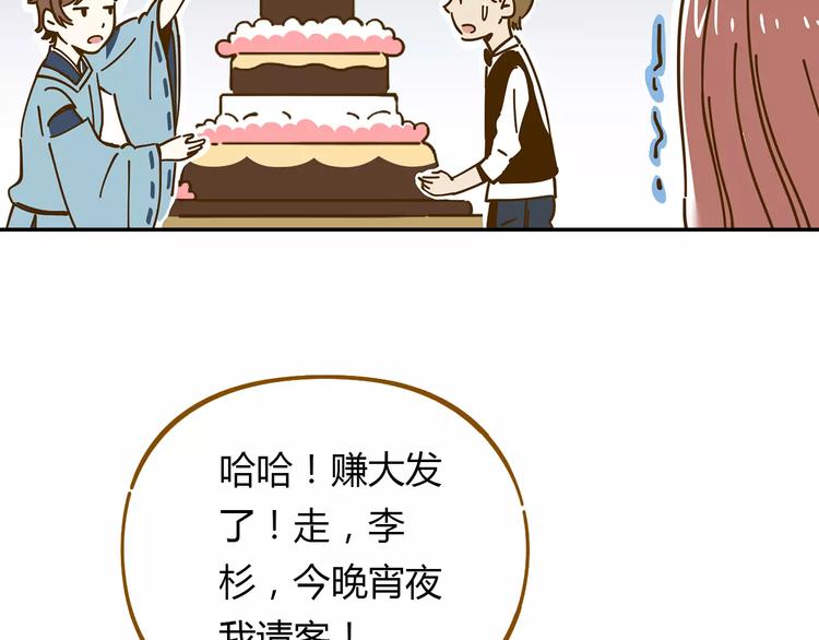 第19话 获奖感言(1/2)-第33话