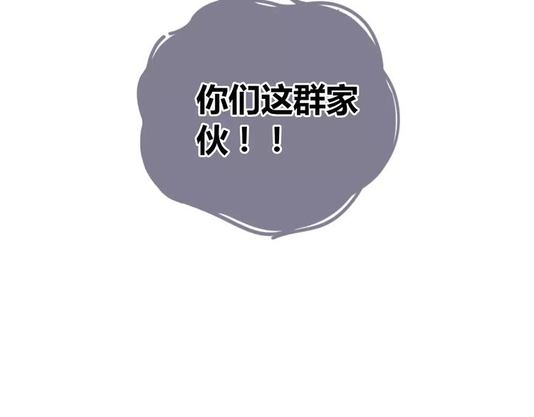 第19话 获奖感言(1/2)-第33话