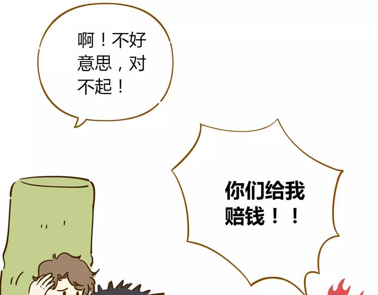 第19话 获奖感言(1/2)-第33话