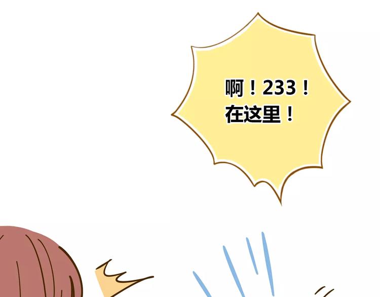 第19话 获奖感言(1/2)-第33话