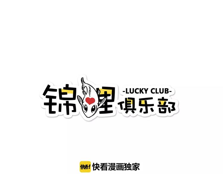 第21话 冤家路窄(1/2)-第35话