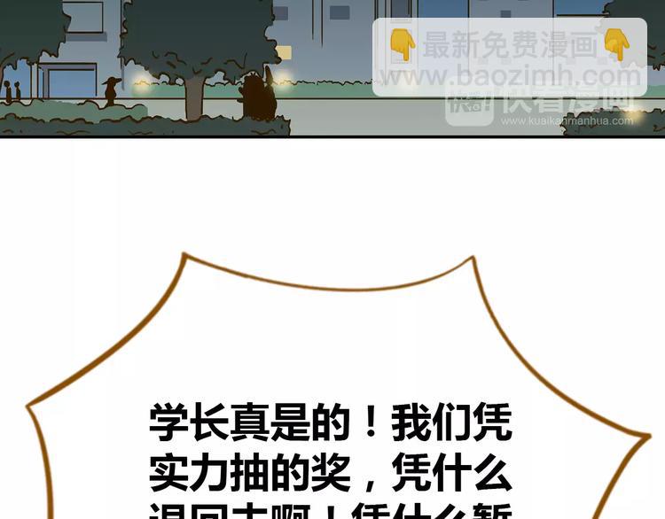 第21话 冤家路窄(1/2)-第35话