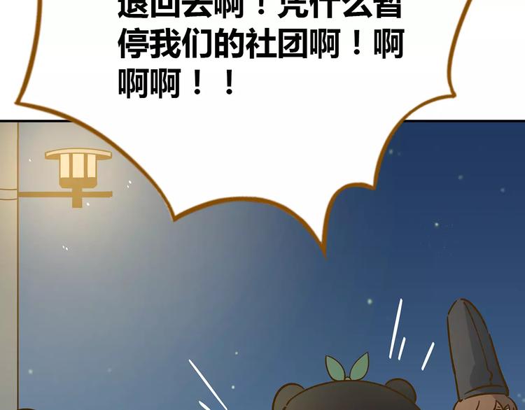 第21话 冤家路窄(1/2)-第35话
