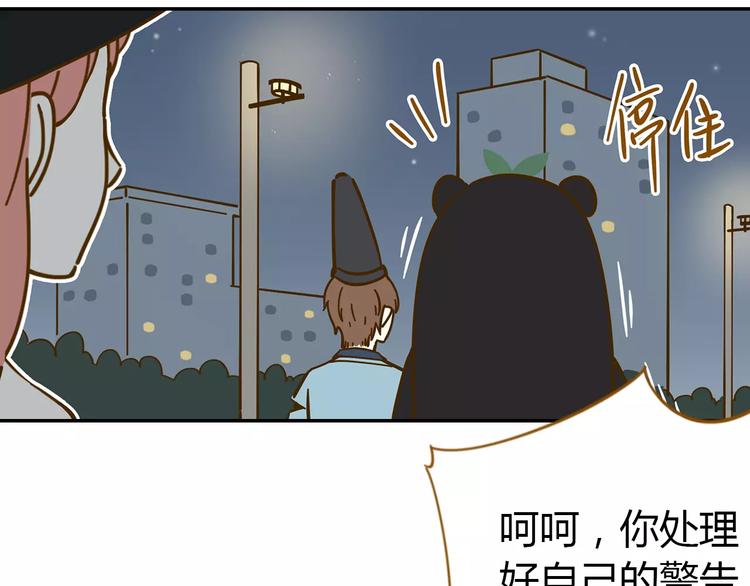 第21话 冤家路窄(1/2)-第35话