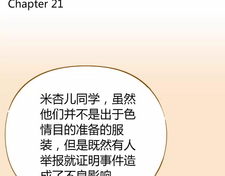 第21话 冤家路窄(1/2)-第35话