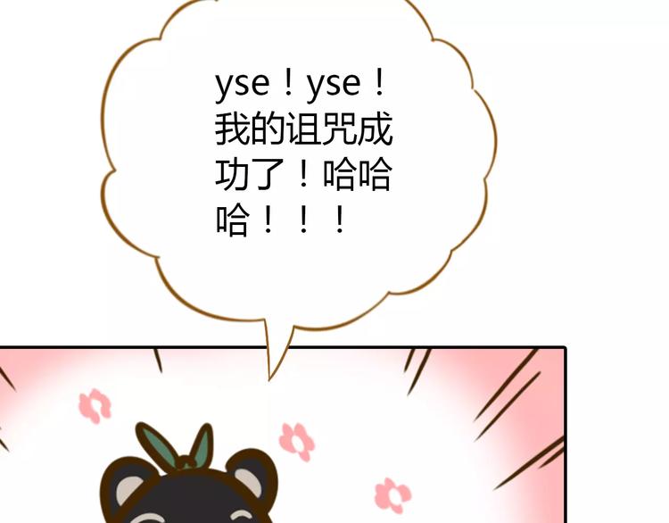 第21话 冤家路窄(1/2)-第35话