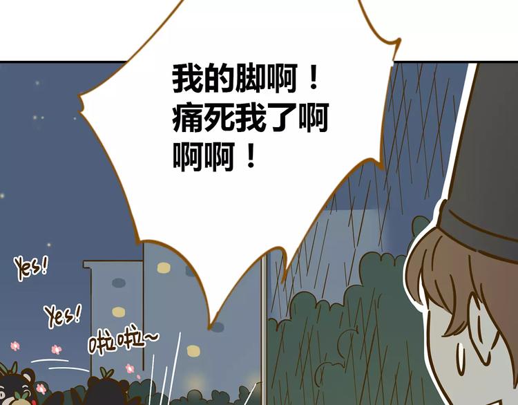 第21话 冤家路窄(1/2)-第35话