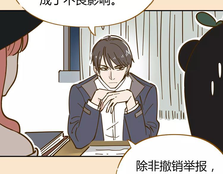 第21话 冤家路窄(1/2)-第35话