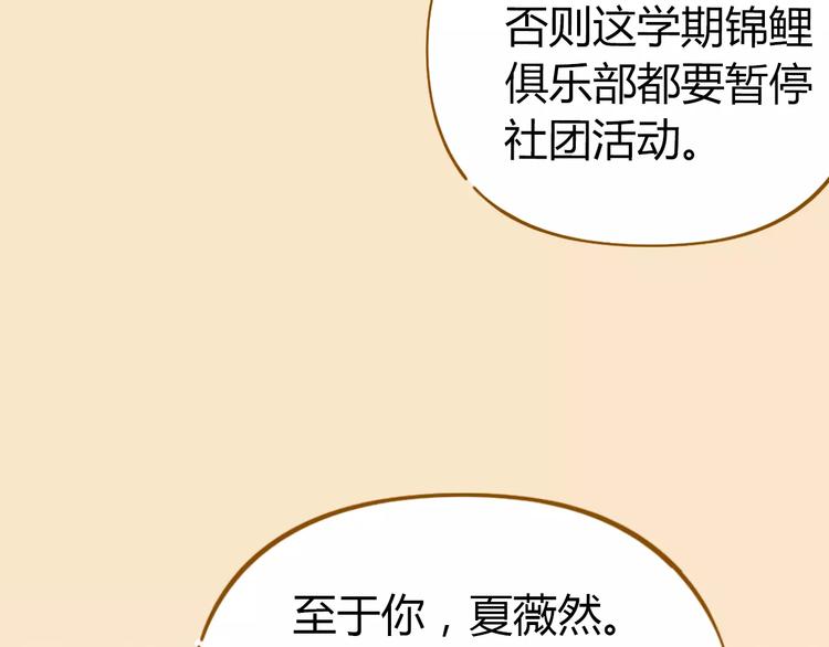 第21话 冤家路窄(1/2)-第35话