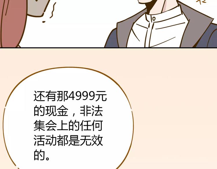 第21话 冤家路窄(1/2)-第35话