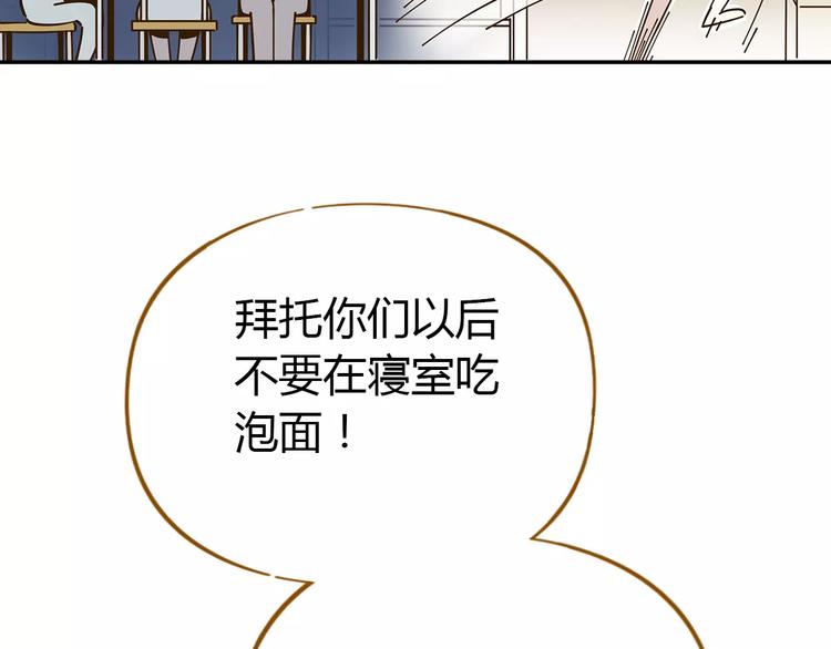 第23话 教做人(1/2)-第37话
