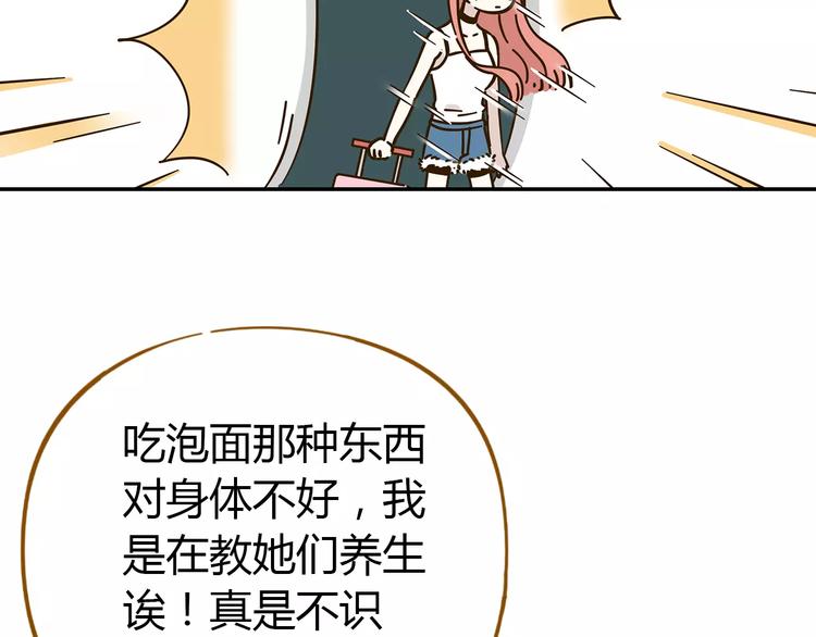 第23话 教做人(1/2)-第37话