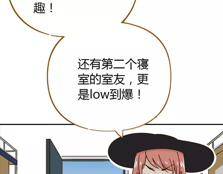 第23话 教做人(1/2)-第37话