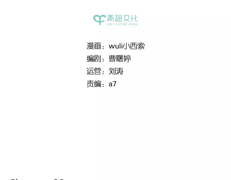 第23话 教做人(1/2)-第37话