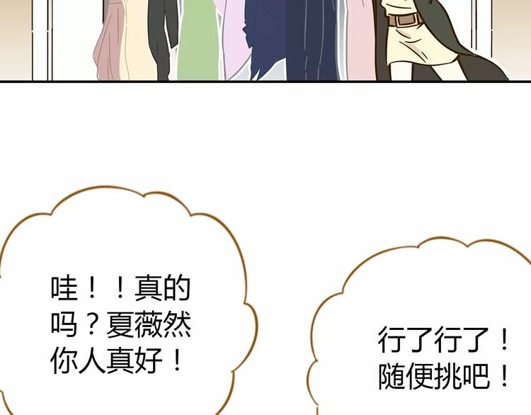 第23话 教做人(1/2)-第37话
