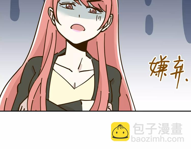 第23话 教做人(1/2)-第37话