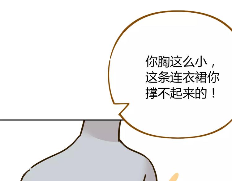 第23话 教做人(1/2)-第37话