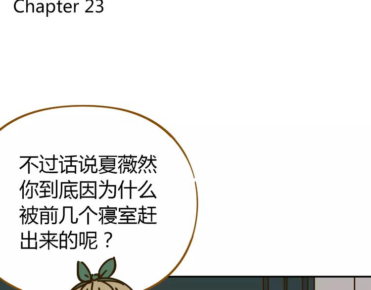 第23话 教做人(1/2)-第37话