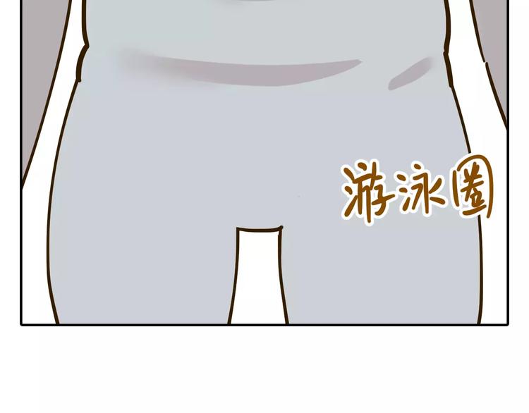 第23话 教做人(1/2)-第37话