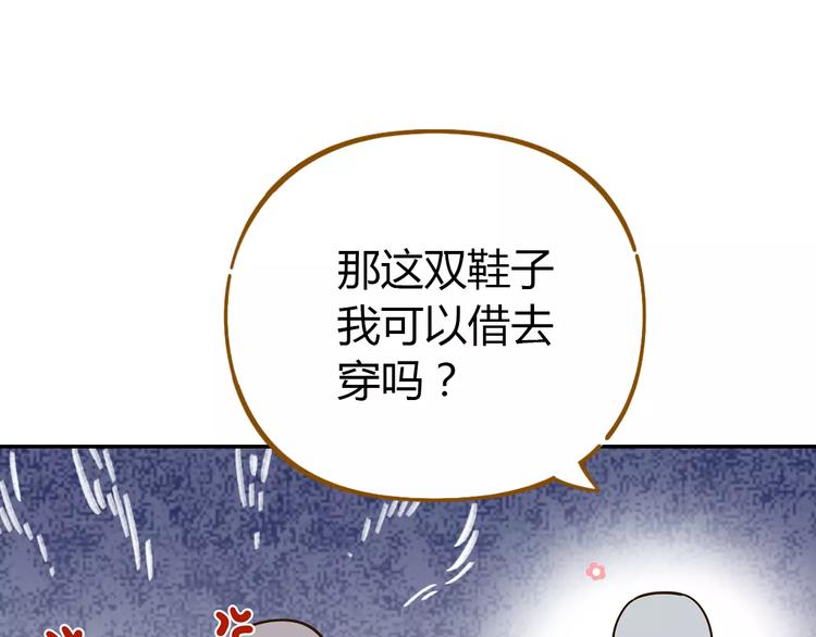 第23话 教做人(1/2)-第37话