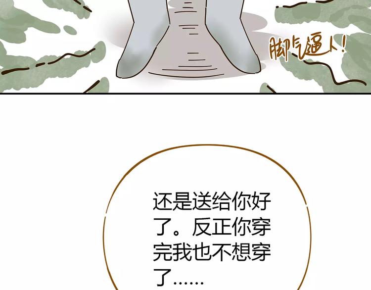 第23话 教做人(1/2)-第37话