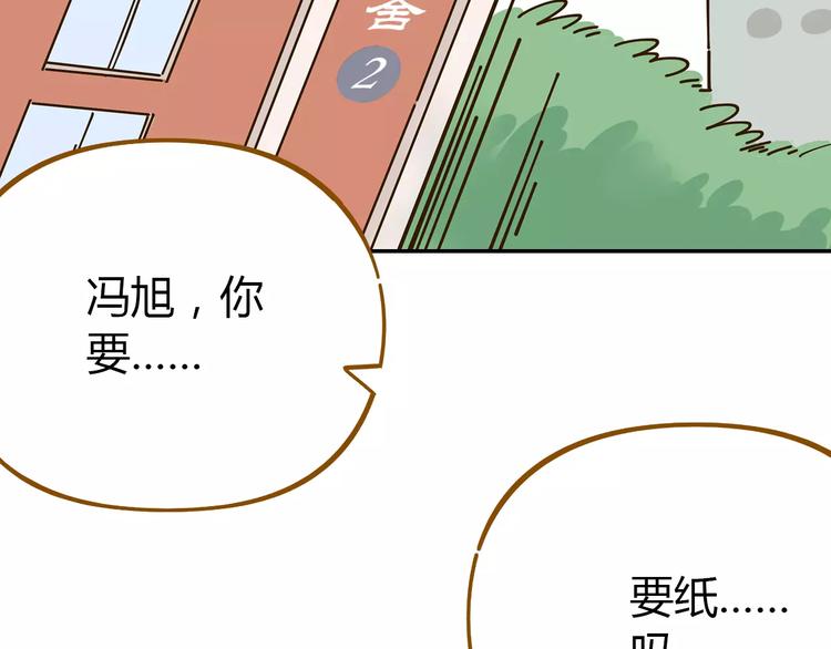 第23话 教做人(1/2)-第37话