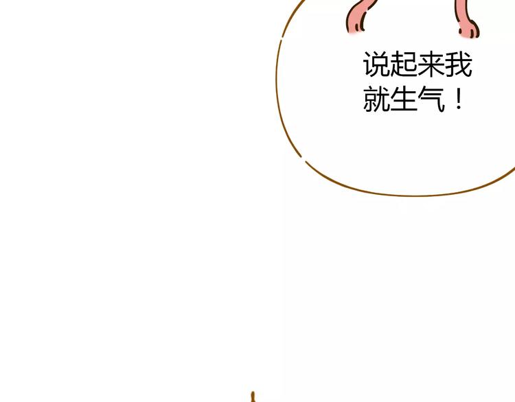 第23话 教做人(1/2)-第37话
