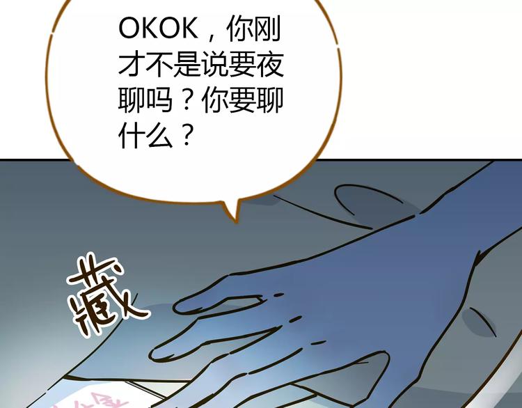 第25话 三观不和(1/2)-第39话