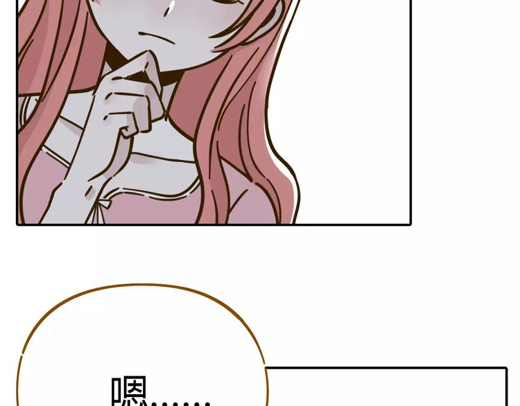 第25话 三观不和(1/2)-第39话