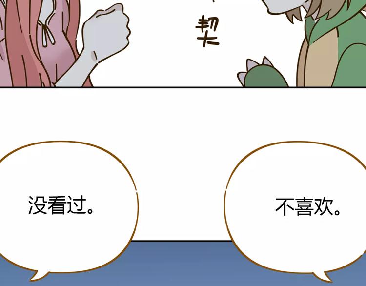 第25话 三观不和(1/2)-第39话