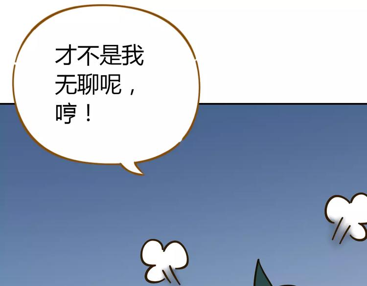 第25话 三观不和(1/2)-第39话