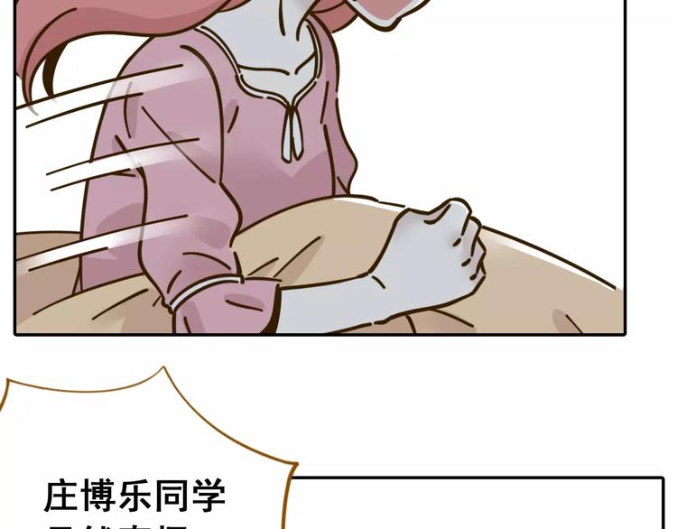 第25话 三观不和(1/2)-第39话