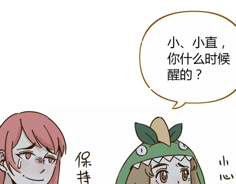 第25话 三观不和(1/2)-第39话