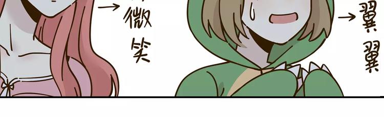 第25话 三观不和(1/2)-第39话