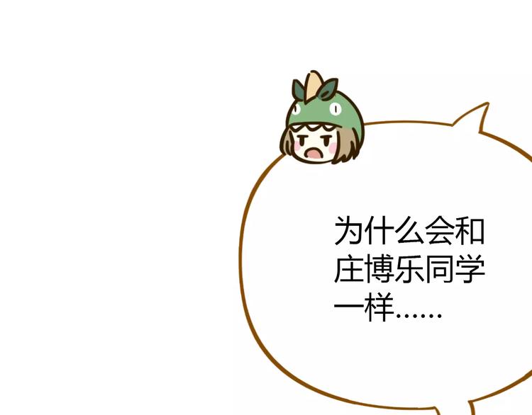 第25话 三观不和(1/2)-第39话