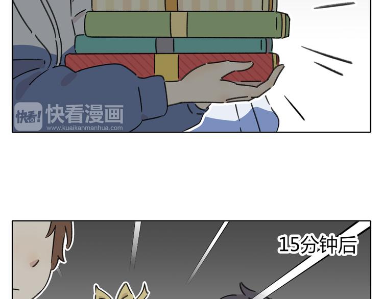 第5话 性别保卫战(1/4)-第5话