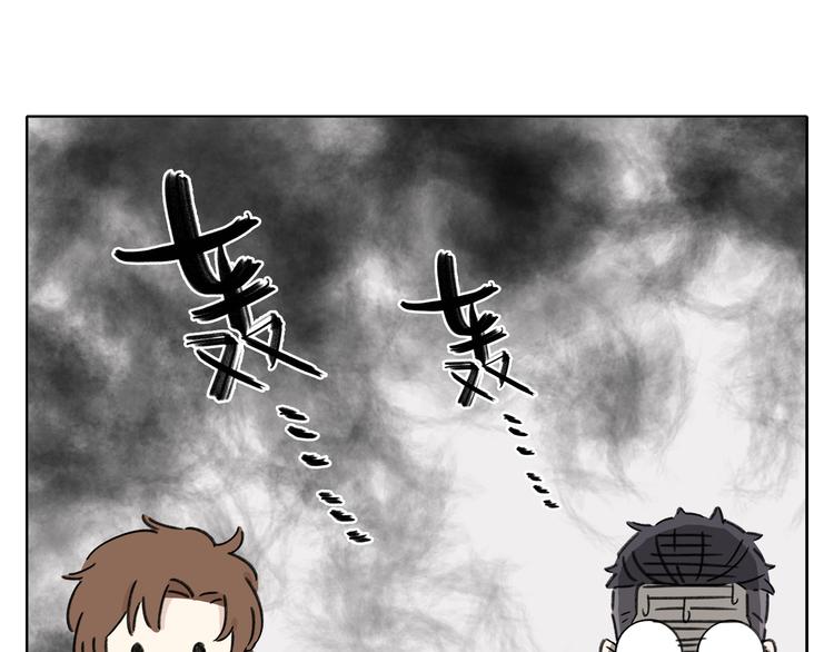 第5话 性别保卫战(1/4)-第5话