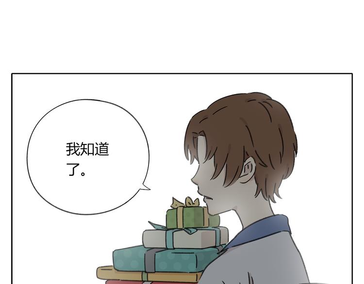 第5话 性别保卫战(1/4)-第5话