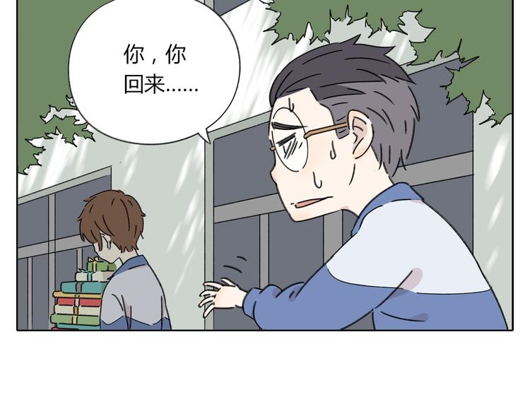 第5话 性别保卫战(1/4)-第5话