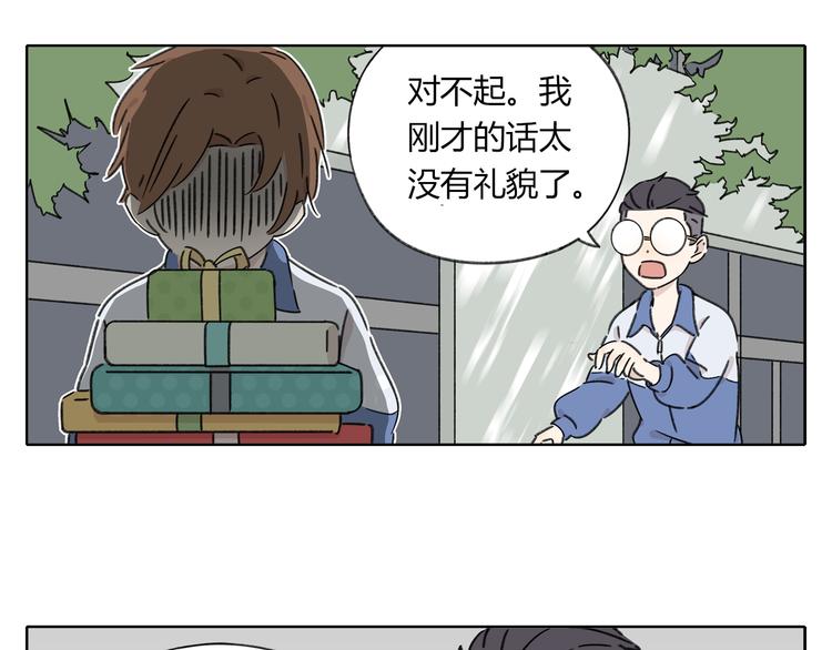 第5话 性别保卫战(1/4)-第5话