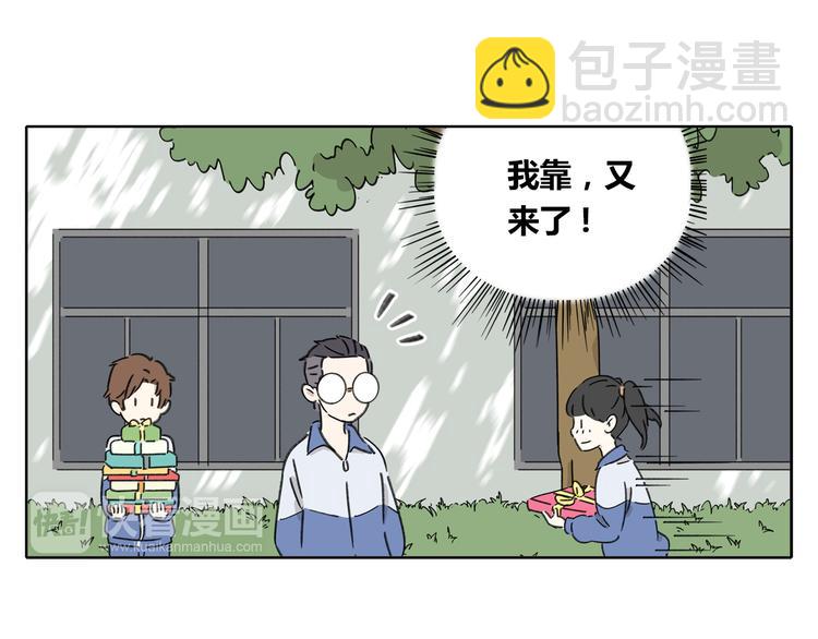 第5话 性别保卫战(1/4)-第5话