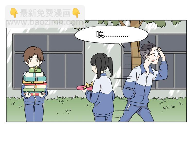 第5话 性别保卫战(1/4)-第5话
