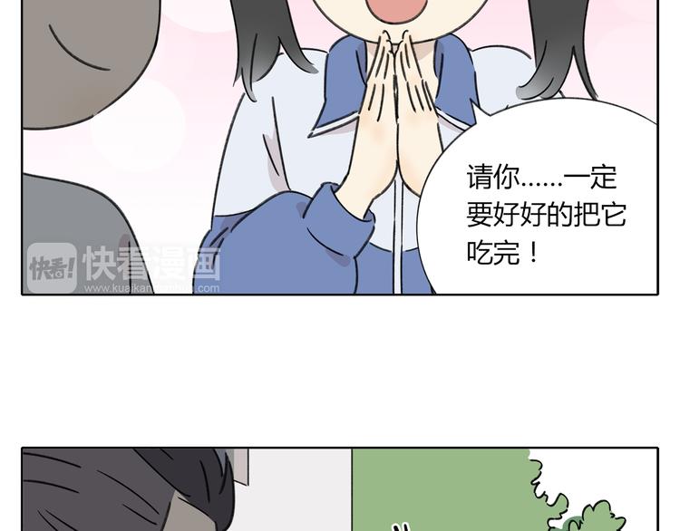 第5话 性别保卫战(1/4)-第5话
